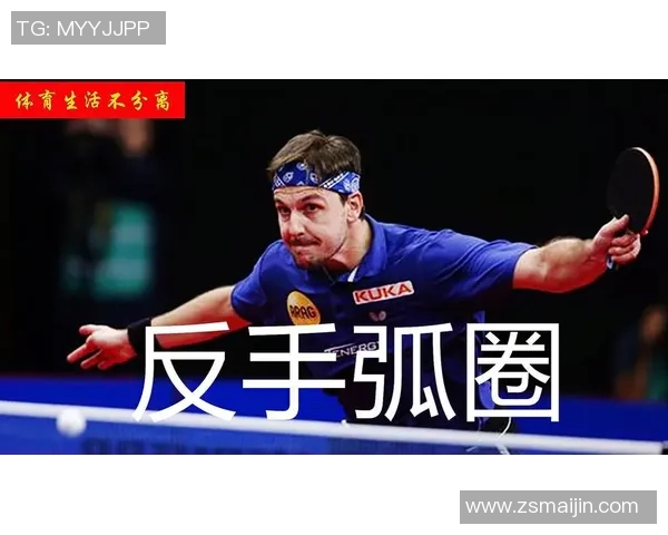 拉出暴力弧圈球的6大要素，比照一下看你的发力卡在什么地方